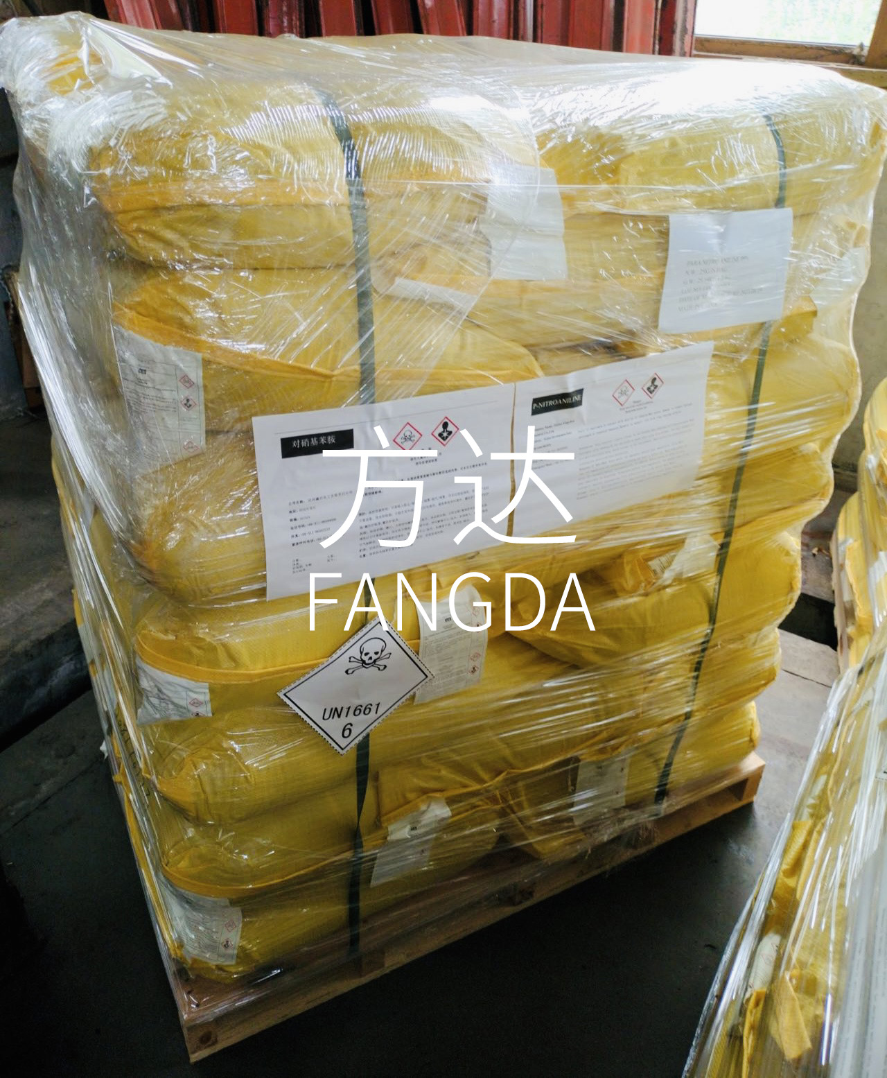 4-硝基苯胺(PNA)